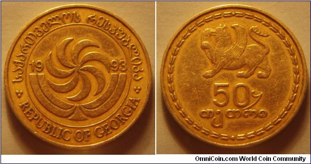 Georgia | 
50 Tetri, 1993 | 
19 mm, 2.45 gr. | 
Brass | 

Obverse: Obverse: Borjgali, a Georgian symbol of the Sun with seven rotating wings, over the Christian Tree of Life divide date | 
Lettering: საქართველო რესპუბლიკა REPUBLIC OF GEROGIA | 

Reverse: Stylized Griffin facing left, denomination below | 
Lettering: 50 თეთრი |