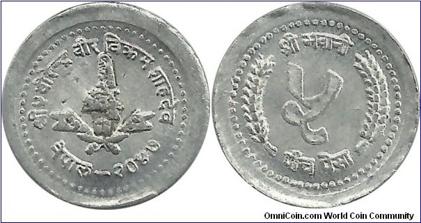 Nepal 5 Paisa 2047(1990)