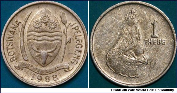 1 Thebe, Tribal shield with tusk and stalk on either side, crested Turaco bird on reverse. Al, 18.5 mm