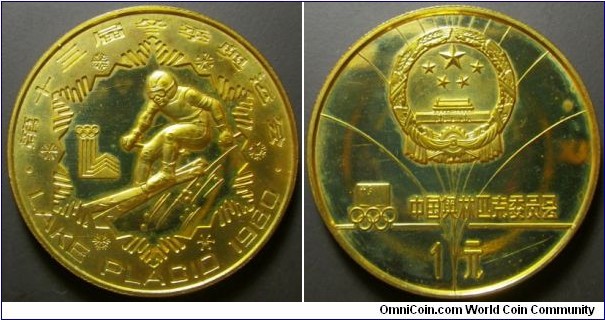 China 1980 1 yuan commemorating alpine skiing in Lake Placid. Mintage 25,000. 