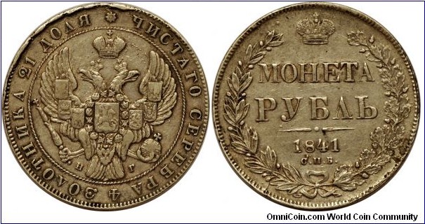 Russia Nicholas I. Ruble 1841