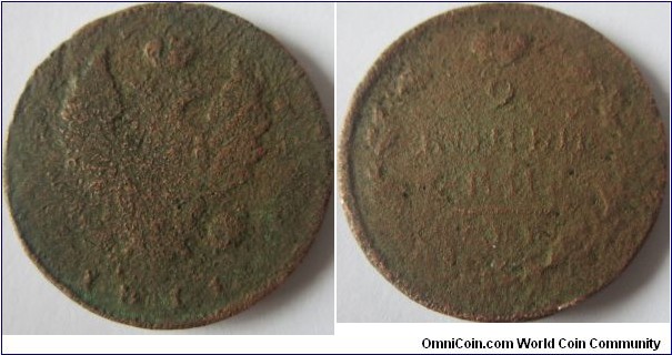 very badly corroded 1811 2 kopek