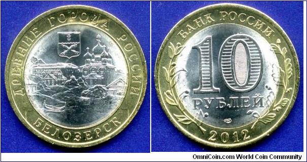 10 Roubles.
Russian Federation.
Belozyorsk.


Bimetal.