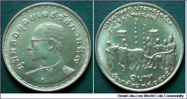 Thailand 1 baht.
1972, F.A.O.