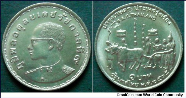 Thailand 1 baht.
1972, F.A.O.