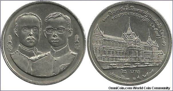Thailand 2 Baht BE2537(1994)-120th Year of Juridical Council