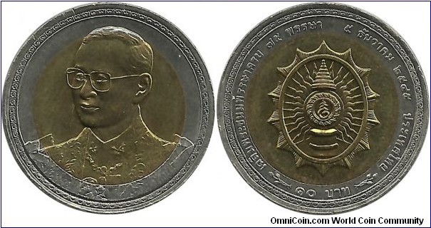 Thailand 10 Baht BE2545(2002)-King's 75th Birthday