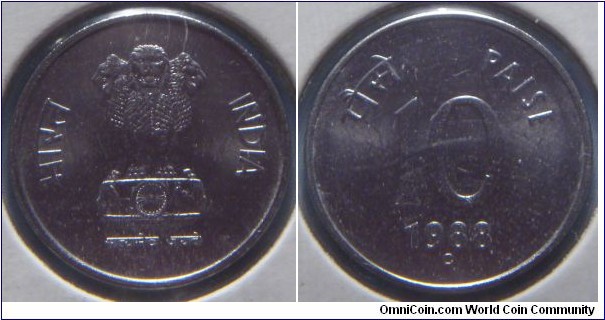 India | 
10 Paise, 1988 | 
16 mm, 2 gr. | 
Stainless Steel | 

Obverse: Ashoka Lion Capitol | 
Lettering: भारत INDIA सत्यमेव जयते | 

Reverse: Denomination, date below | 
Lettering: पैसे 10 PAISE 1988 |