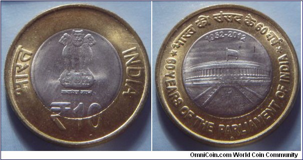 India | 
10 Rupees, 2012 – Indian Parliament | 
27 mm, 8 gr. | 
Bi-Metallic: Copper-nickel centre in Aluminium-bronze ring | 

Obverse: Ashoka Lion Capitol, denomination below | 
Lettering: भारत INDIA रूपये सत्यमेव जयते ₹ 10 | 

Reverse: Parliament building | 
Lettering: भारत की संसद के 60 वर्ष  * 60 YEARS OF THE PARLIAMENT OF INDIA 1952-2012 |