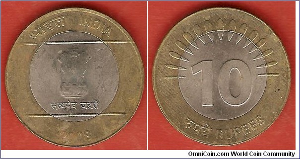 bimetal 10 rupees