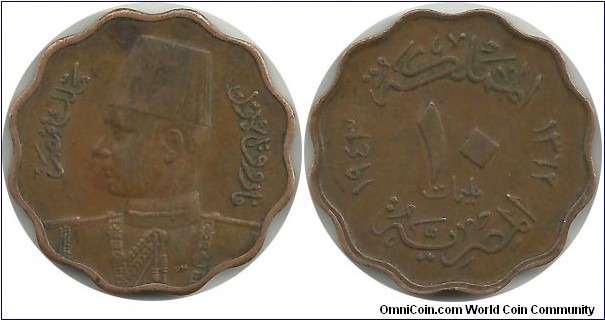 Egypt 10 Milliemes 1943
