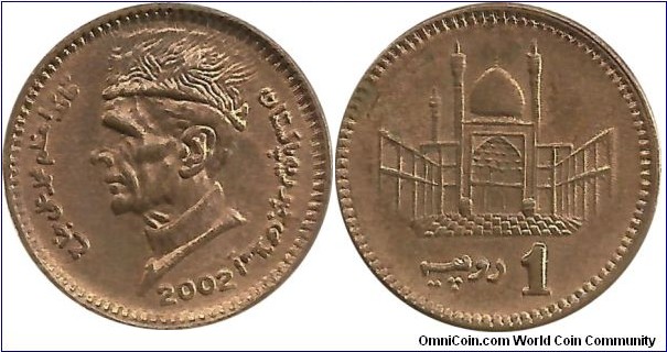 Pakistan 1 Rupee 2002