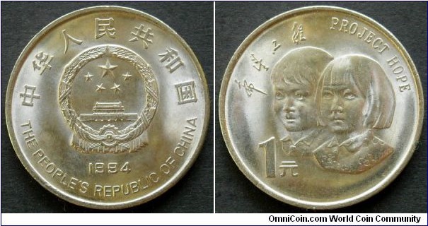 China 1 yuan.
1994, 5th Anniversary of Project Hope.