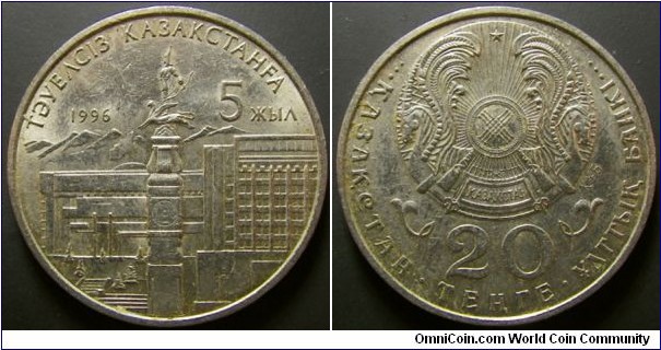 Kazakhstan 1996 20 tenge. Variety without hand. Weight: 10.98g. 