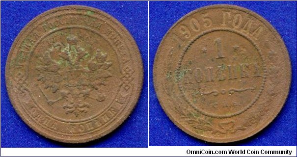 1 kopeyka.
Russian Empire.
Nicolaus II (1894-1917).
SPB mint.
This coin was found by metal detector in the Moscow region.


Cu.