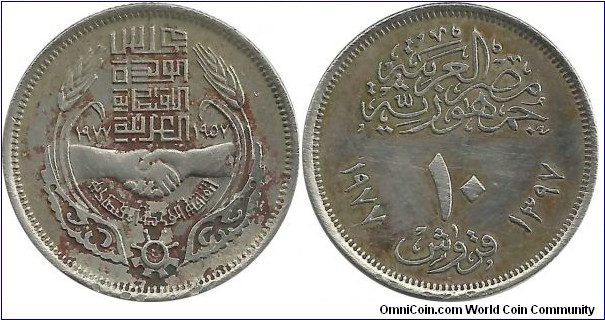 Egypt 10 Piastres AH1397-1977