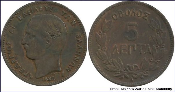 Greece 5 Lepta 1882A