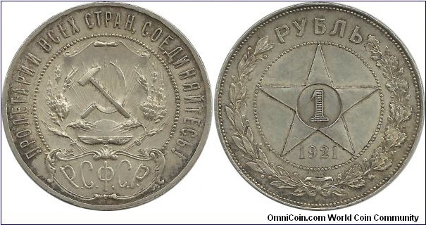 RSFSR 1 Ruble 1921
