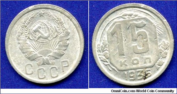 15 kopeeks.
USSR.


Cu-Ni.