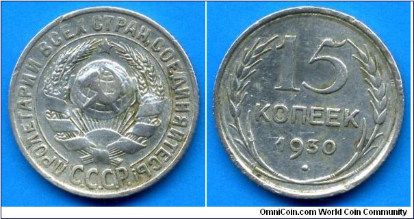 15 kopeeks.
USSR.


Ag500f. 2,70gr.