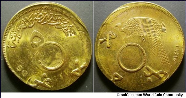 Egypt 50 piastre - overstruck to be cancelled. Plated steel. Weight: 6.29g. 