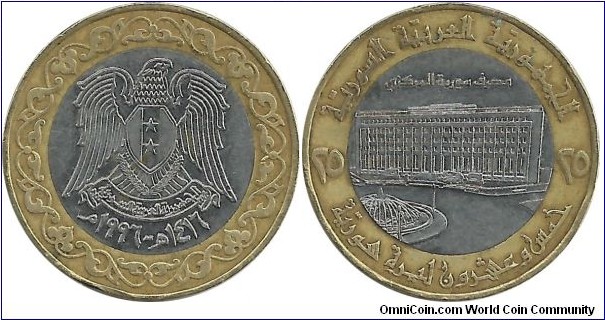 Syria 25 Lira 1996