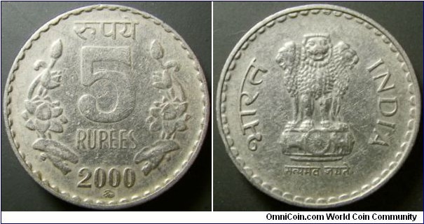 India 2000 5 ruble. Struck in Moscow Mint. Weight: 9.02g. 