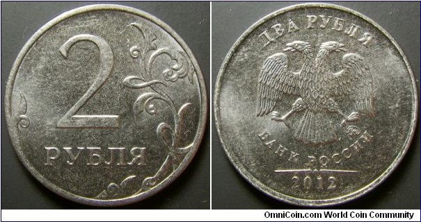 Russia 2012 2 ruble, MMD. 