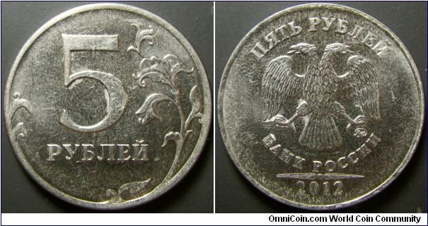 Russia 2012 5 ruble, MMD. 