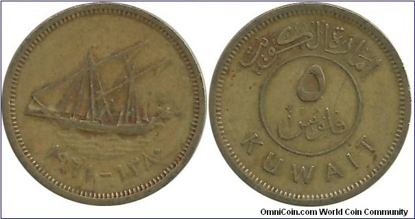 Kuwait 5 Fils AH1380-1961 Emir Abdullah III