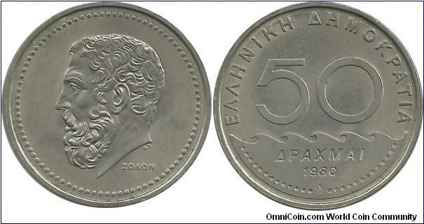 Greece 50 Drahmai 1980