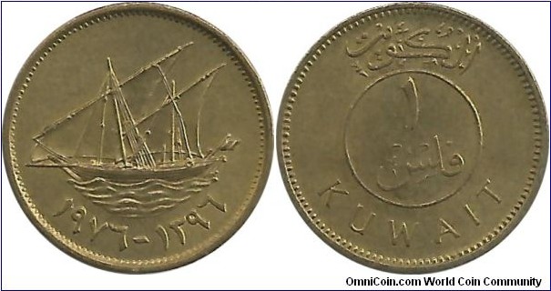 Kuwait 1 Fils AH1396-1976