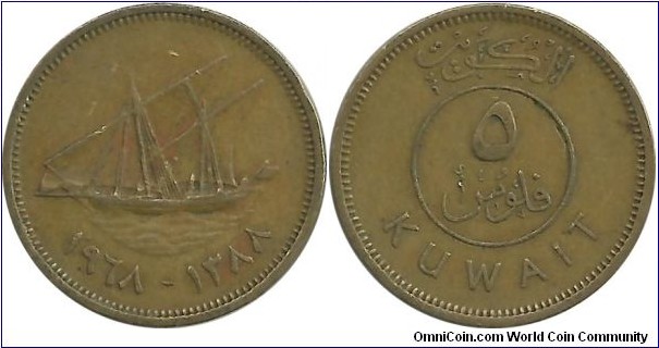 Kuwait 5 Fils AH1388-1968