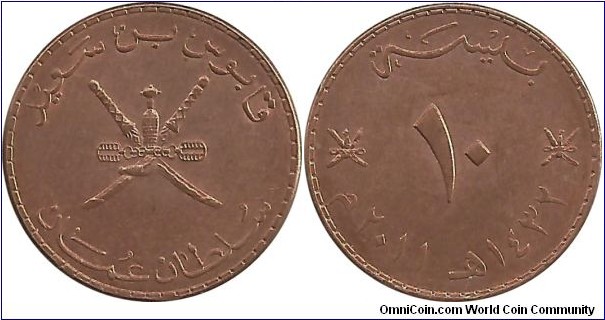 Oman 10 Baiza AH1432-2011