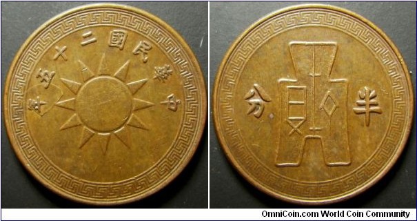 China 1936 half fen. Struck through error. Weight: 3.47g. 