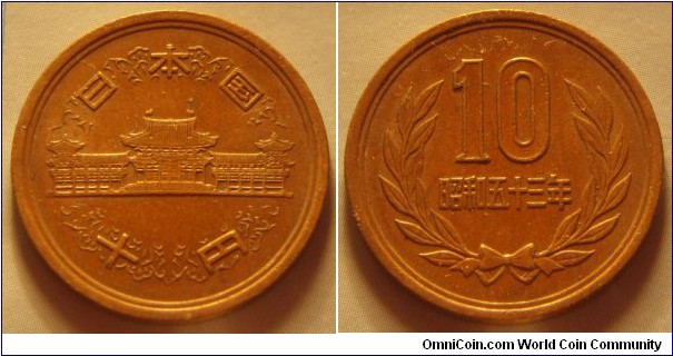 Japan | 
10 Yen, 1978 | 
23.5 mm, 4.5 gr. | 
Bronze | 

Obverse: Temple, denomination below | 
Lettering: 日本国 十円 | 

Reverse: Denomination within wreath, date below | 
Lettering: 10 昭和五十三年 |