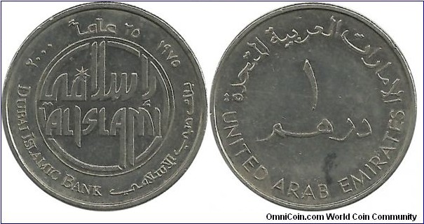 UAE 1 Dirham 2000-25 Years Dubai Islamic Bank