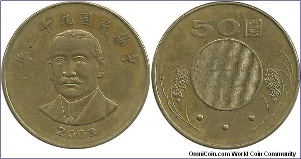 Taiwan 50 Yuan 2003