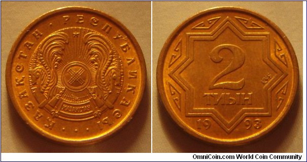 Kazakhstan | 
2 Tïın, 1993 | 
17.2 mm, 2.2 gr. | 
Copper plated Zinc | 

Obverse: National Coat of Arms | 
Lettering: • ҚАЗАҚСТАН • РЕСПУБЛИКАСЫ • • | 

Reverse: Denomination, date below | 
Lettering: 2 ТИЫН КҰБ 1993 |