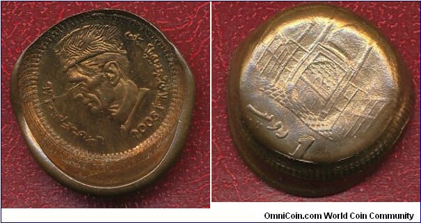 1 Rupee 