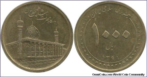 IRIran 1000 Rials SH1391(2012) - Shrine of Hazrat Ahmad ibn Moussa