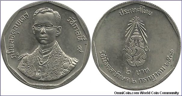 Thailand 2 Baht BE2531(1988)-42nd Ann Reign of King Rama IX