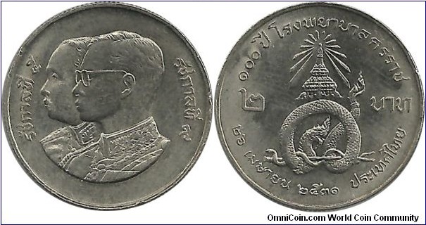 Thailand 2 Baht BE2531(1988)-Centennary of Siriraj Hospital