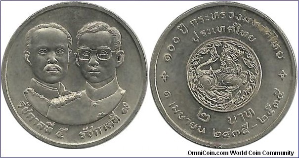 Thailand 2 Baht BE2535(1992)-Ministry of Interior Centennial