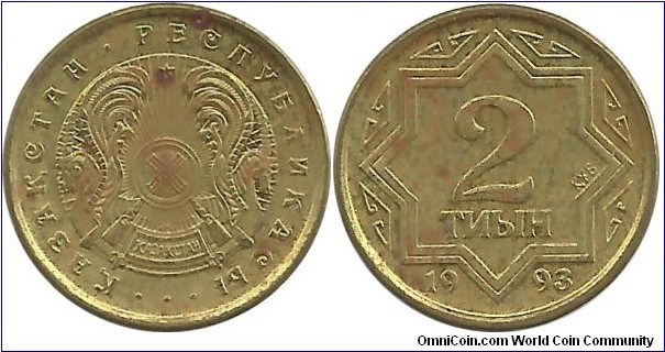 Kazakhstan 2 Tiyin 1993