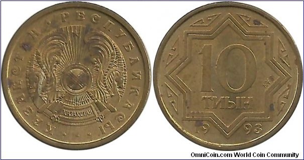 Kazakhstan 10 Tiyin 1993