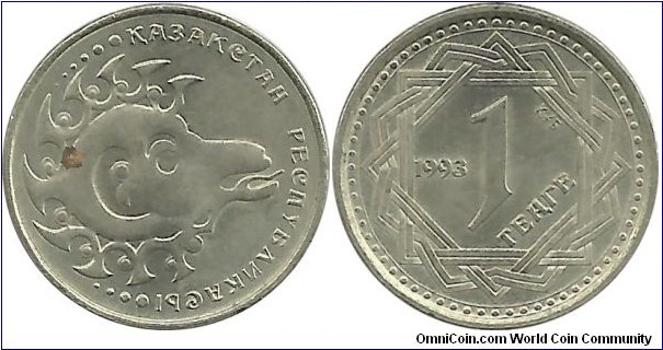 Kazakhstan 1 Tenge 1993