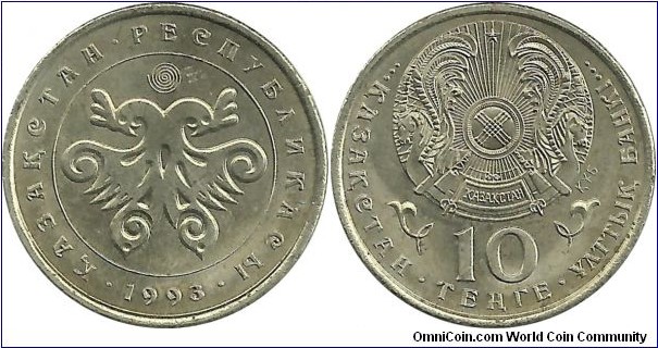 Kazakhstan 10 Tenge 1993