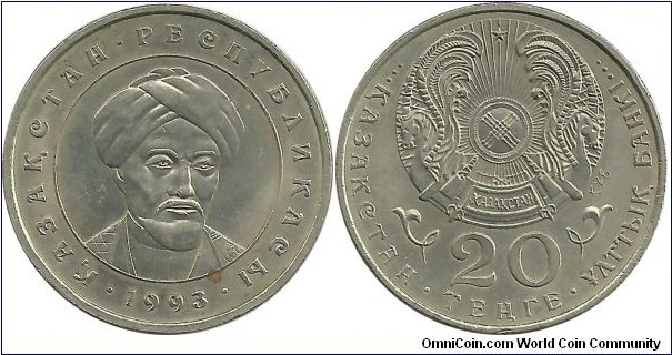 Kazakhstan 20 Tenge 1993 - Abu Nasir Al-Farabi