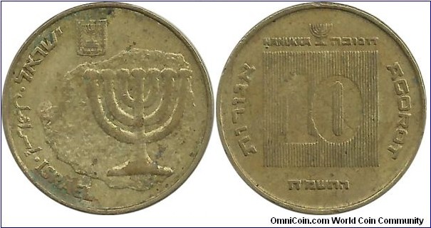 Israel 10 Agorot 5745(1985)-Hanukka